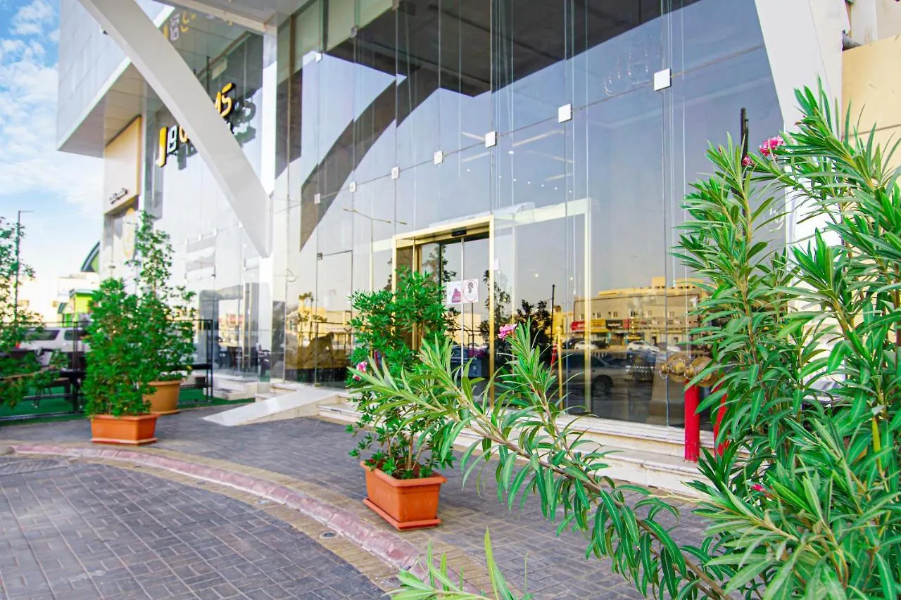 فندق هوليداي الخليج الرياض - Holiday Al Khaleej Hotel